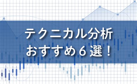 入首線|入り首線とは｜テクニカル分析の基礎知識｜iFinanc